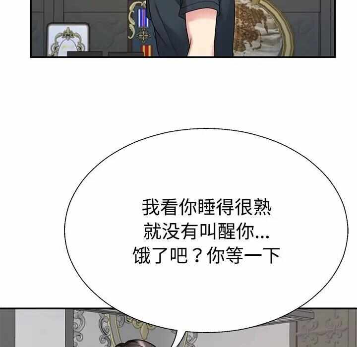 第86张