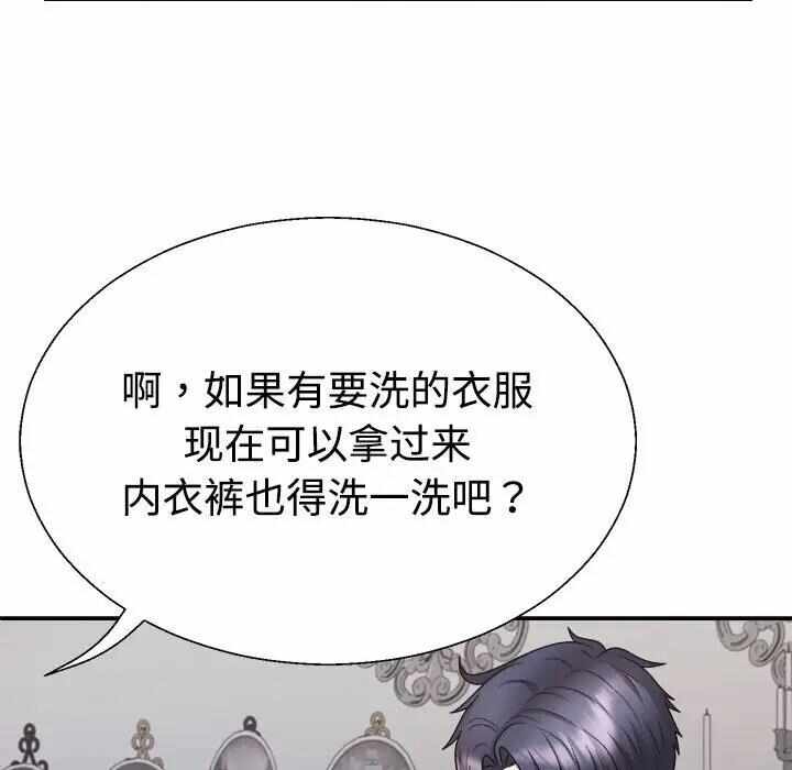 第91张