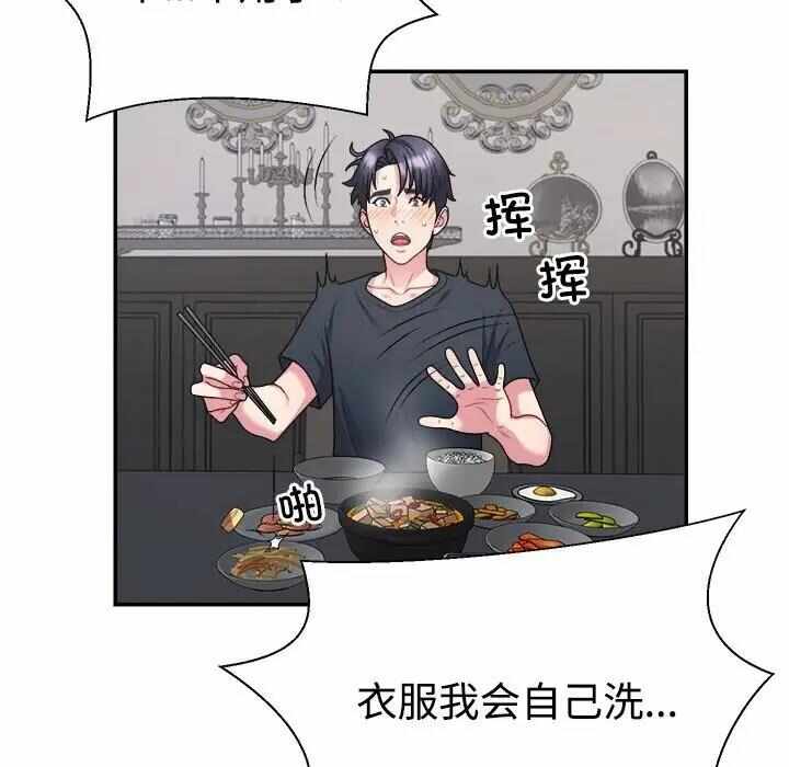 第96张