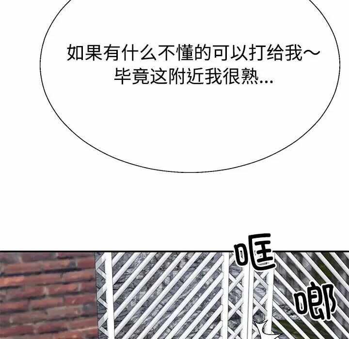 第132张