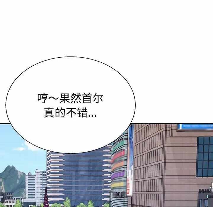 第138张