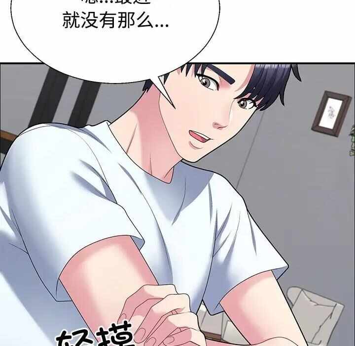 第29张