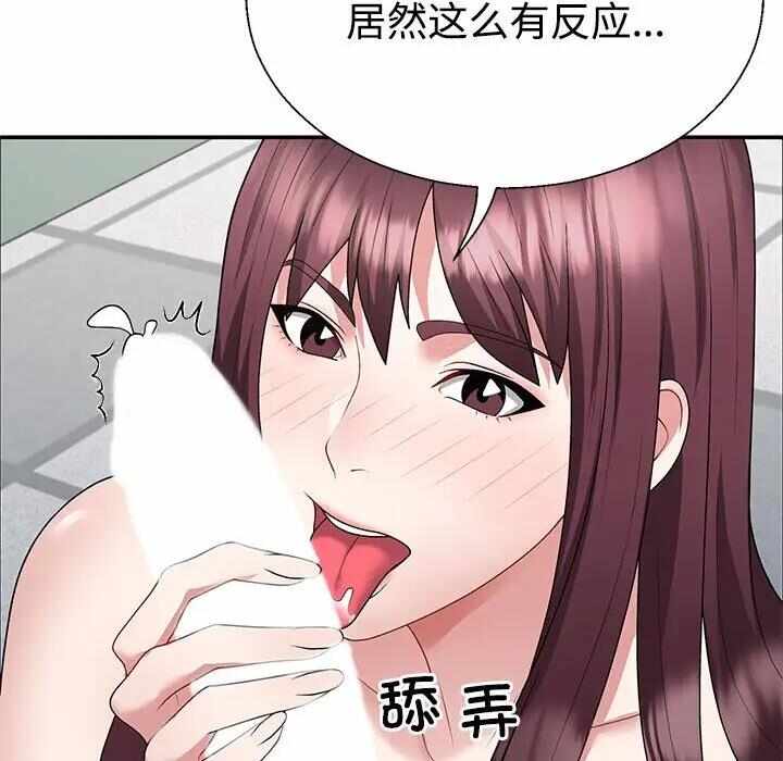 第75张