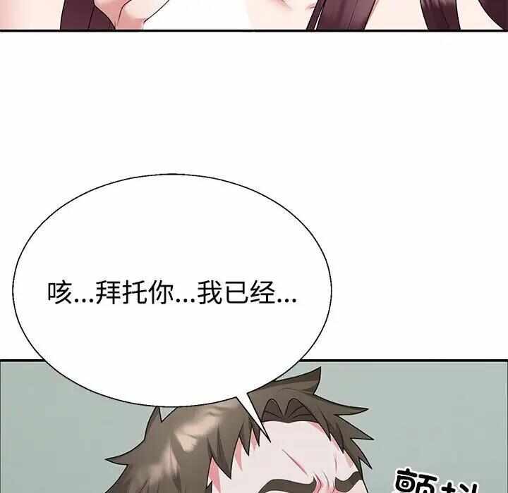 第77张