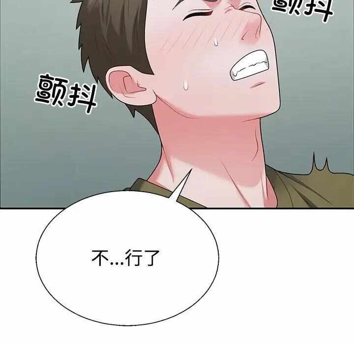 第80张