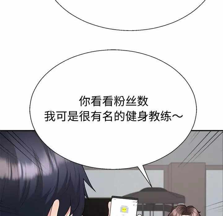 第90张