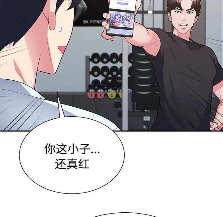 第92张