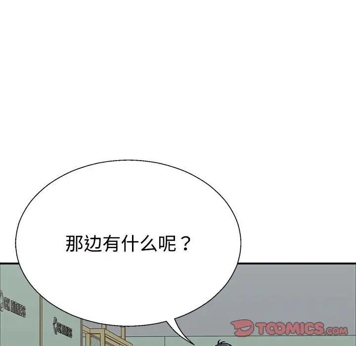 第98张
