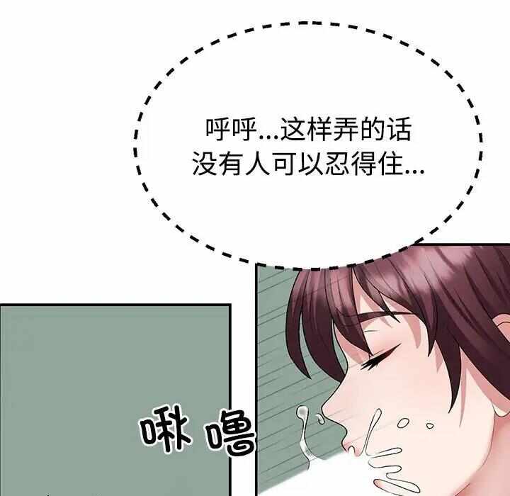 第108张