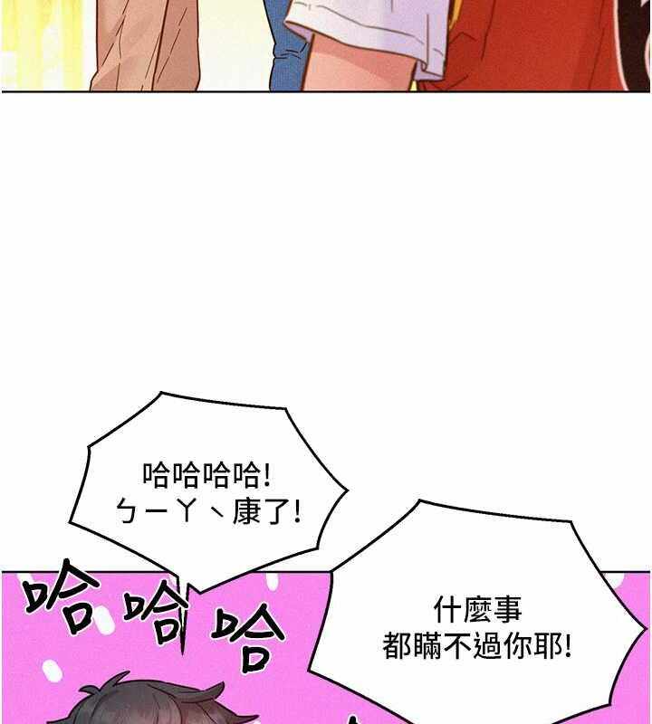 第45张