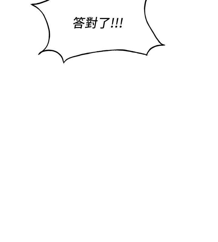 第158张