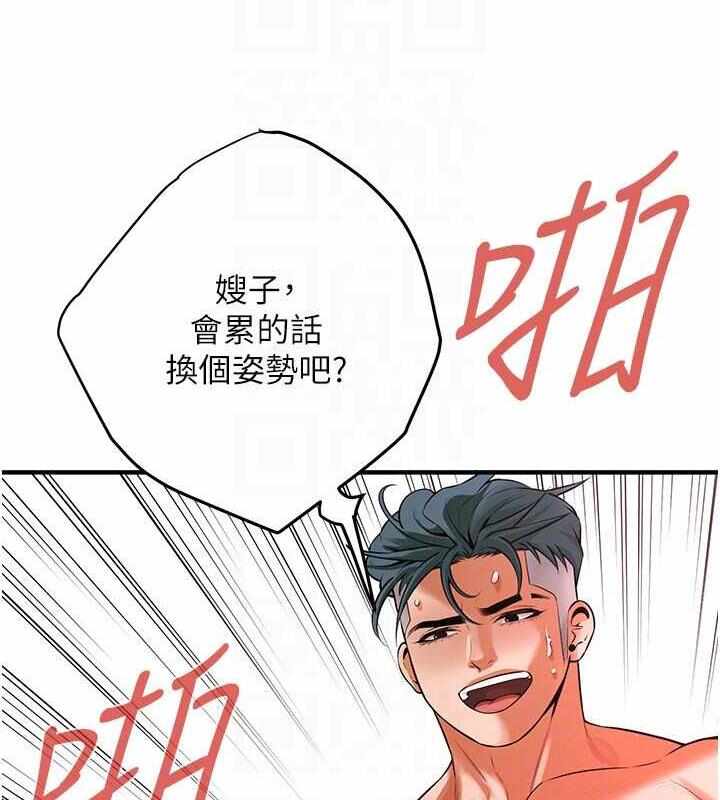 第99张