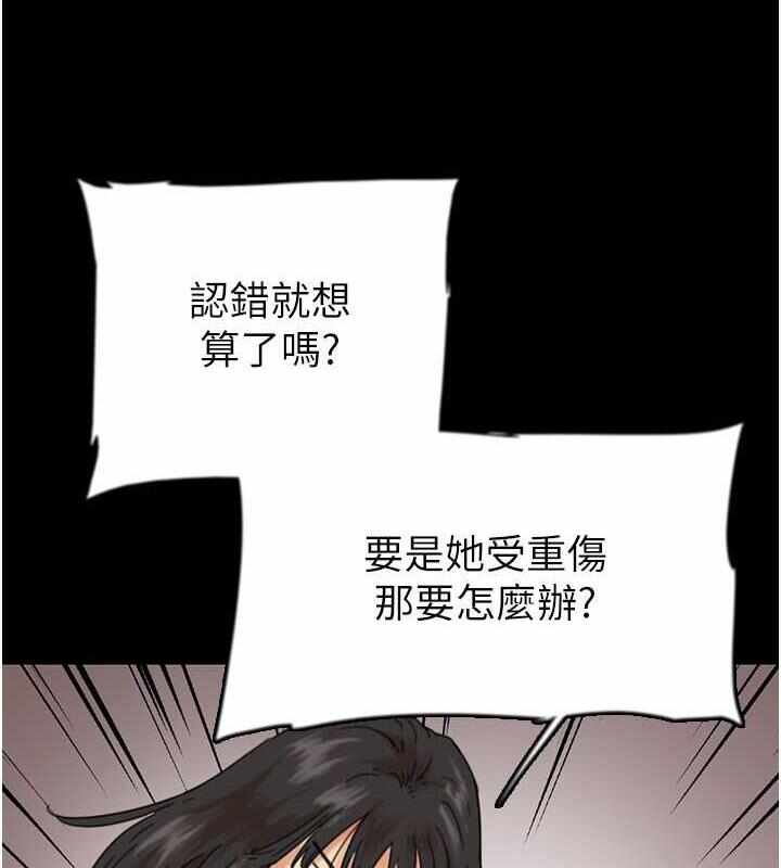 第52张