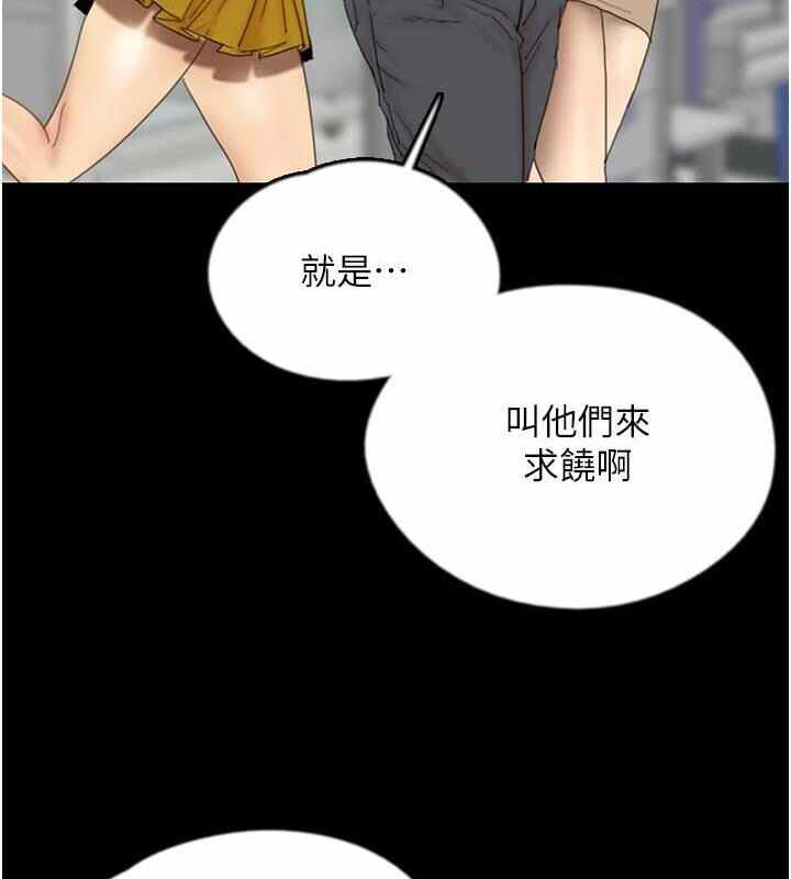 第82张