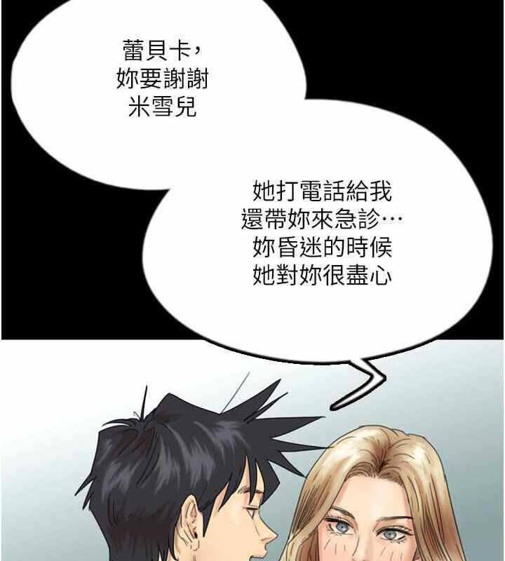 第83张