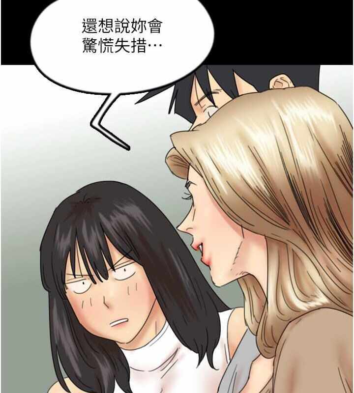 第85张