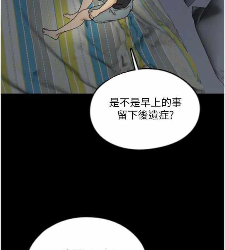 第48张