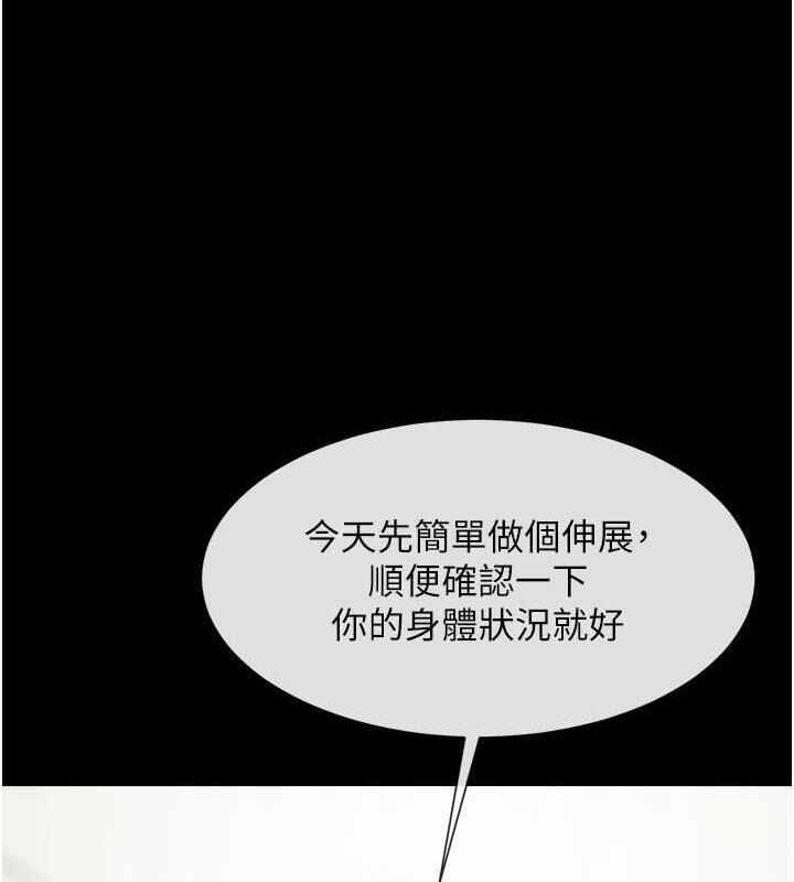 第14张
