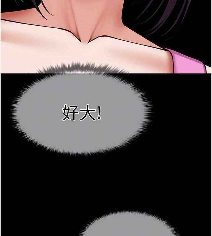 第81张