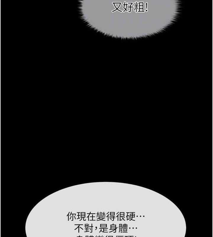 第82张