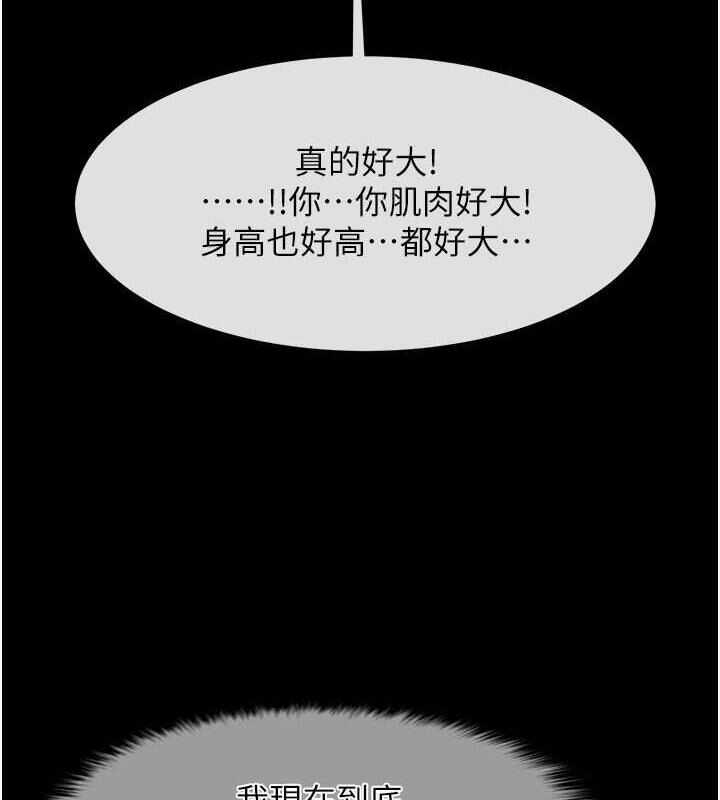 第85张