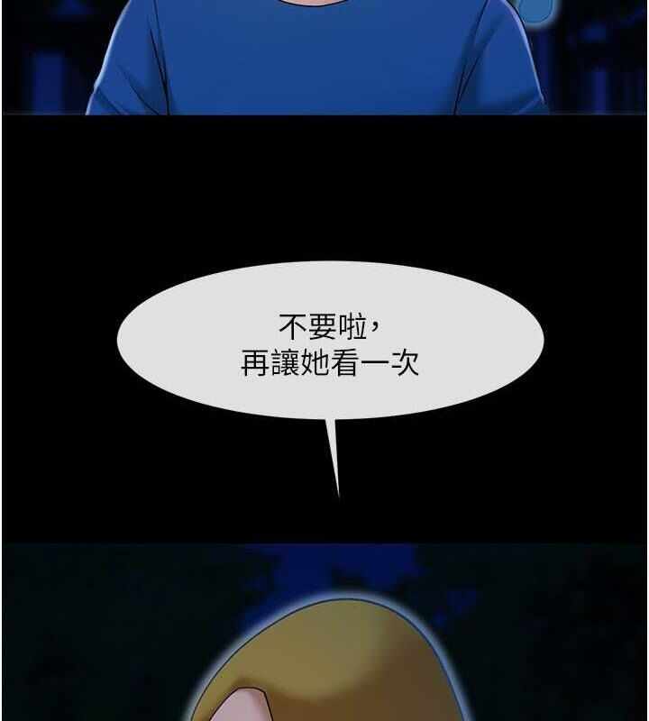 第26张