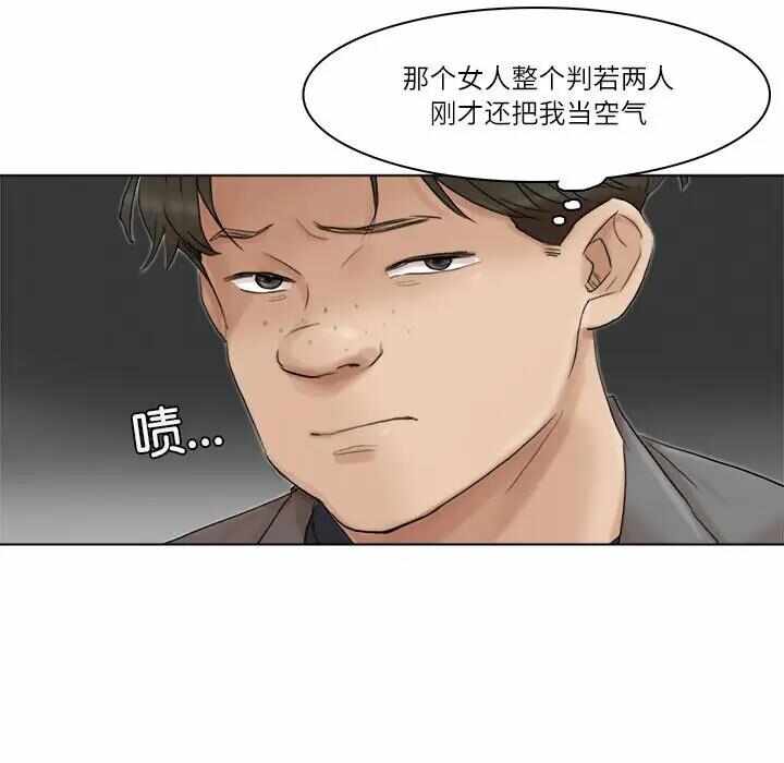 第73张