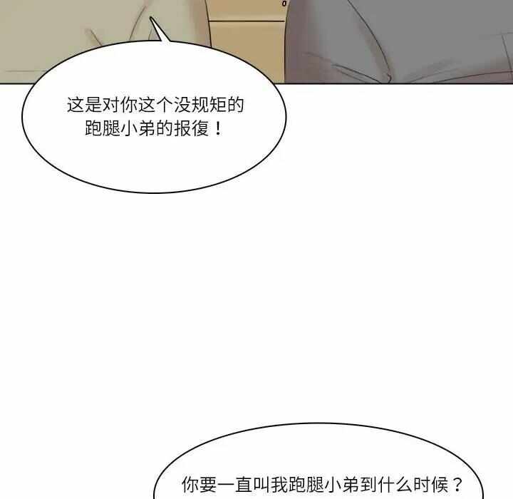 第92张