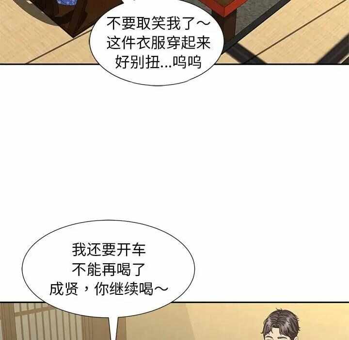 第52张