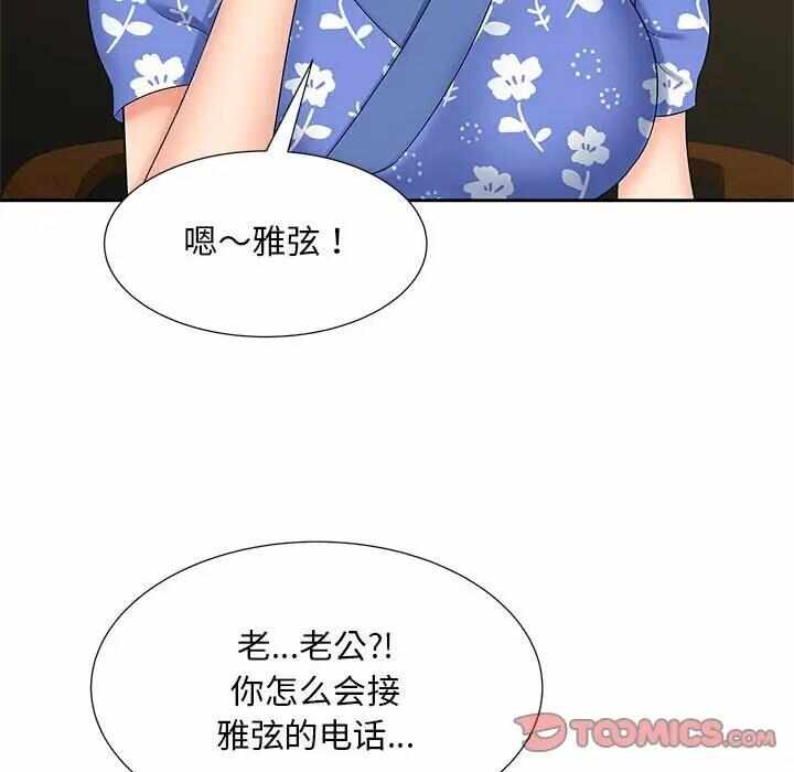 第65张