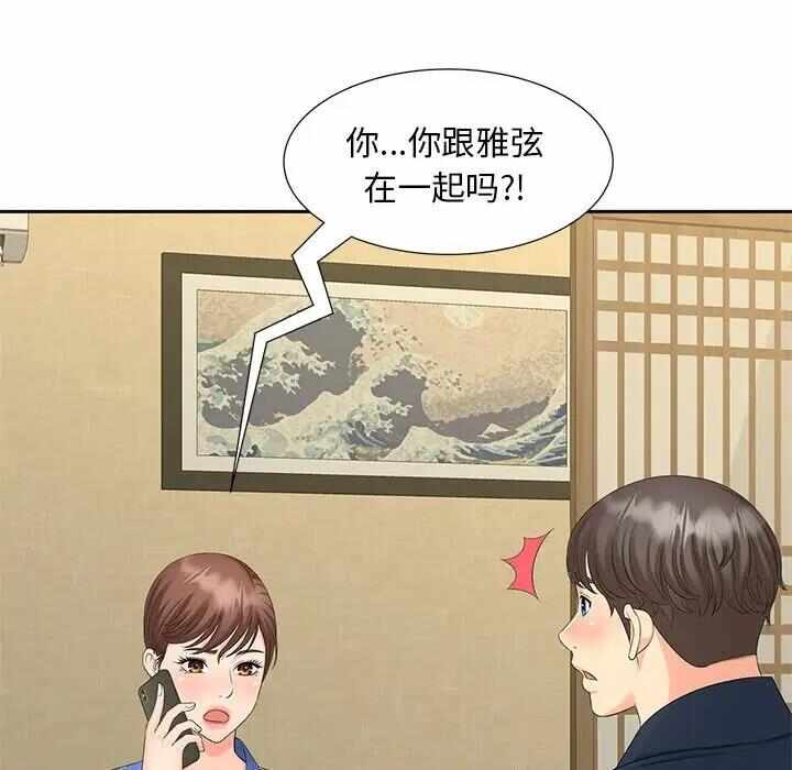 第74张