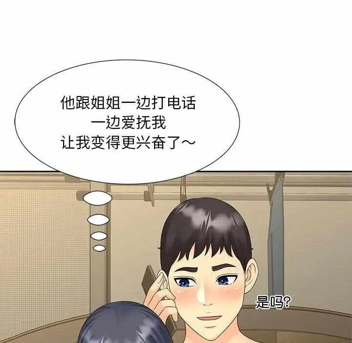 第93张