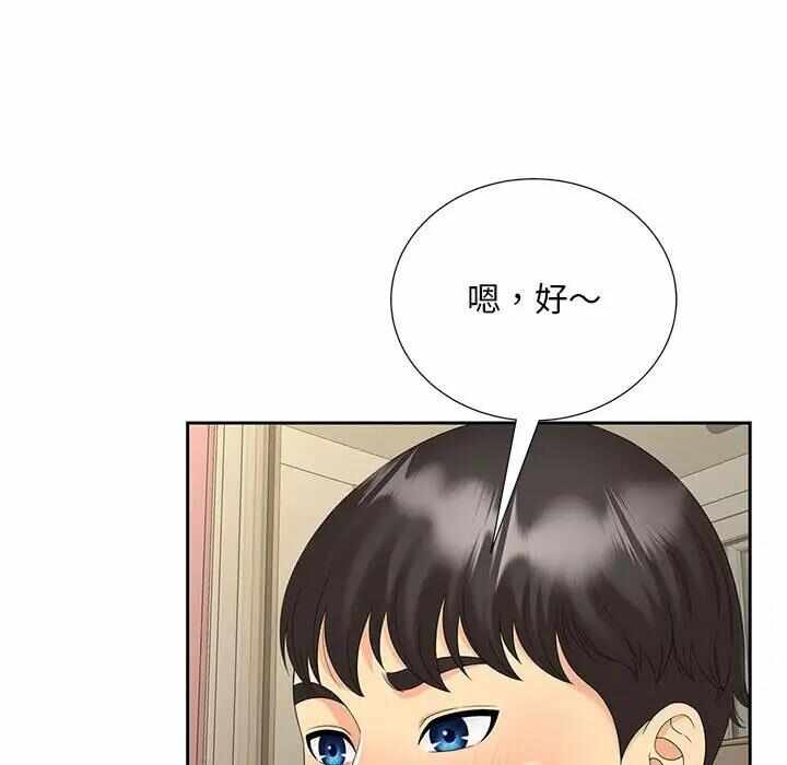 第108张