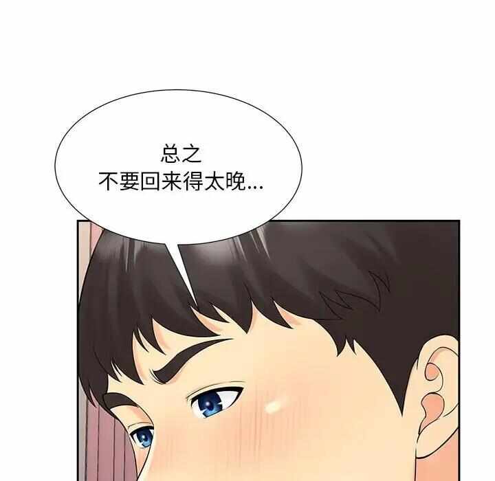第118张