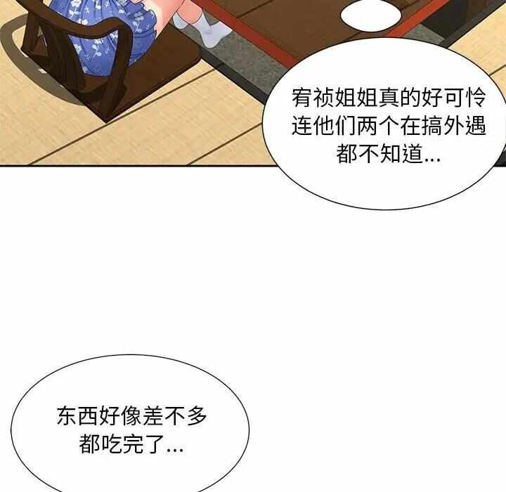 第20张