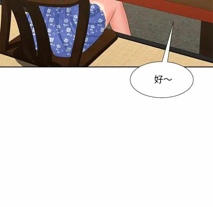 第24张