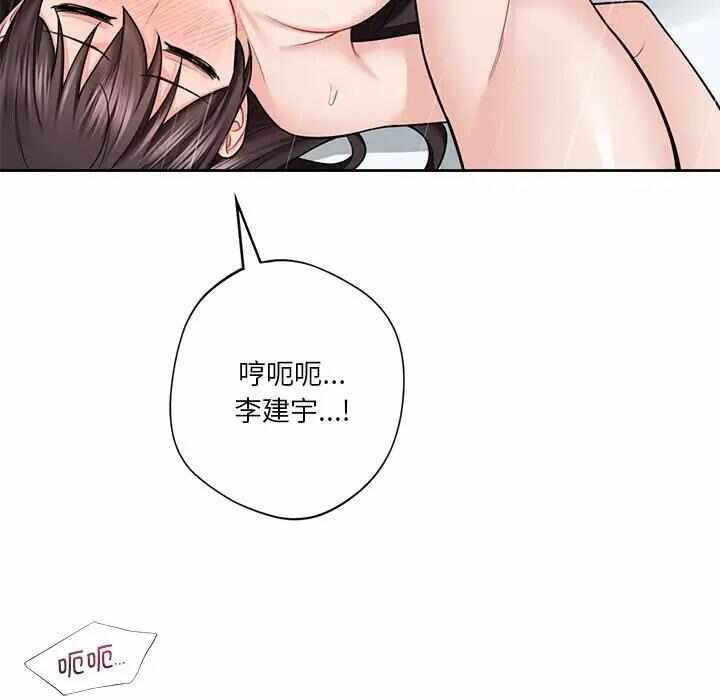 第103张
