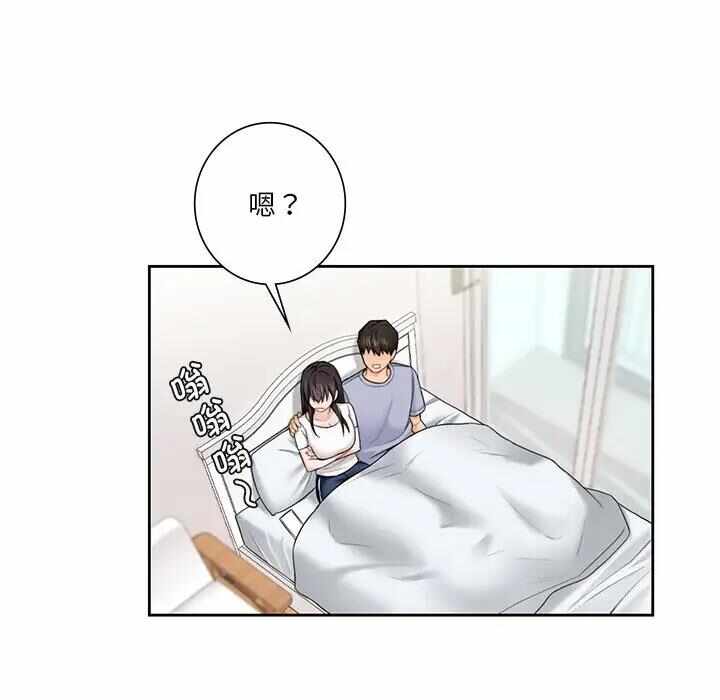第76张