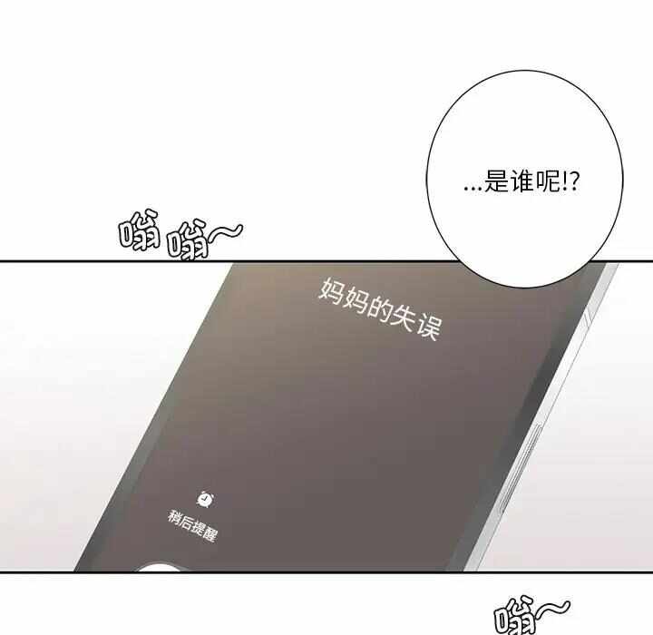 第77张