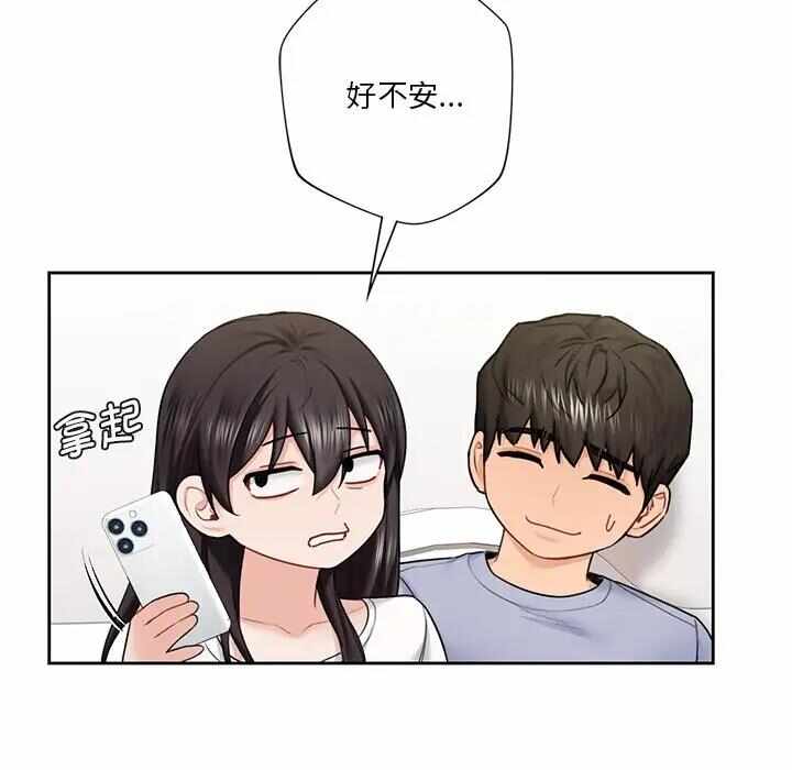 第84张