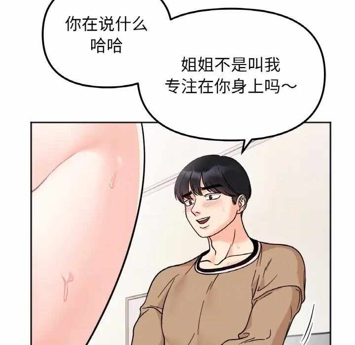 第43张