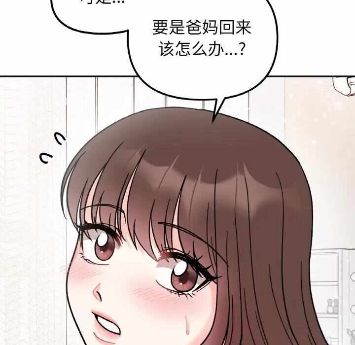 第47张