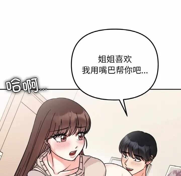 第64张