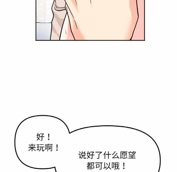 第103张
