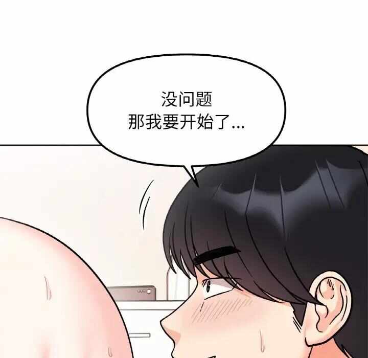 第109张
