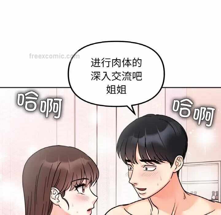 第52张