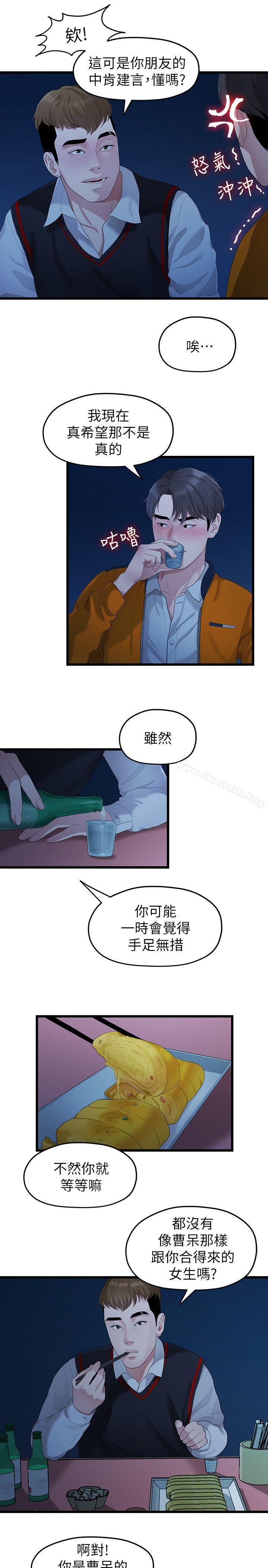 第10张