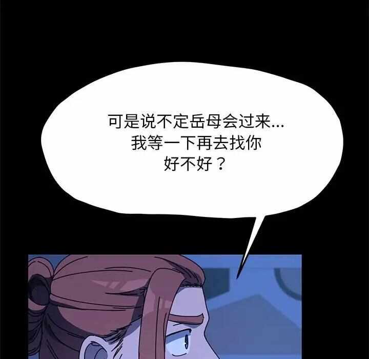第28张