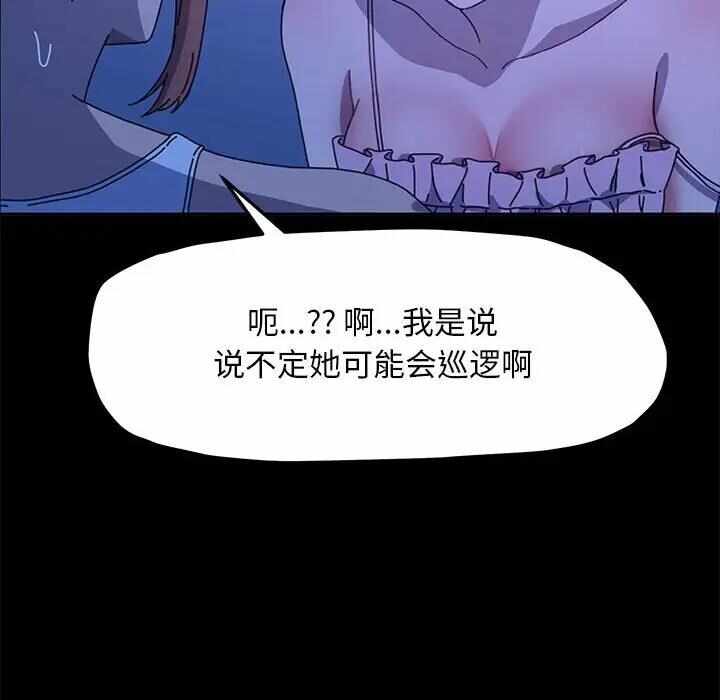 第31张
