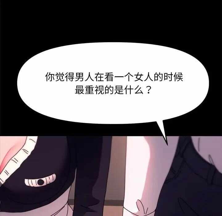 第64张